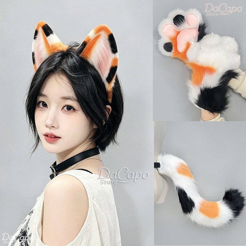 Cosplay Prop Kit - 키구루미 칼리코 고양이 털복숭이 귀 꼬리