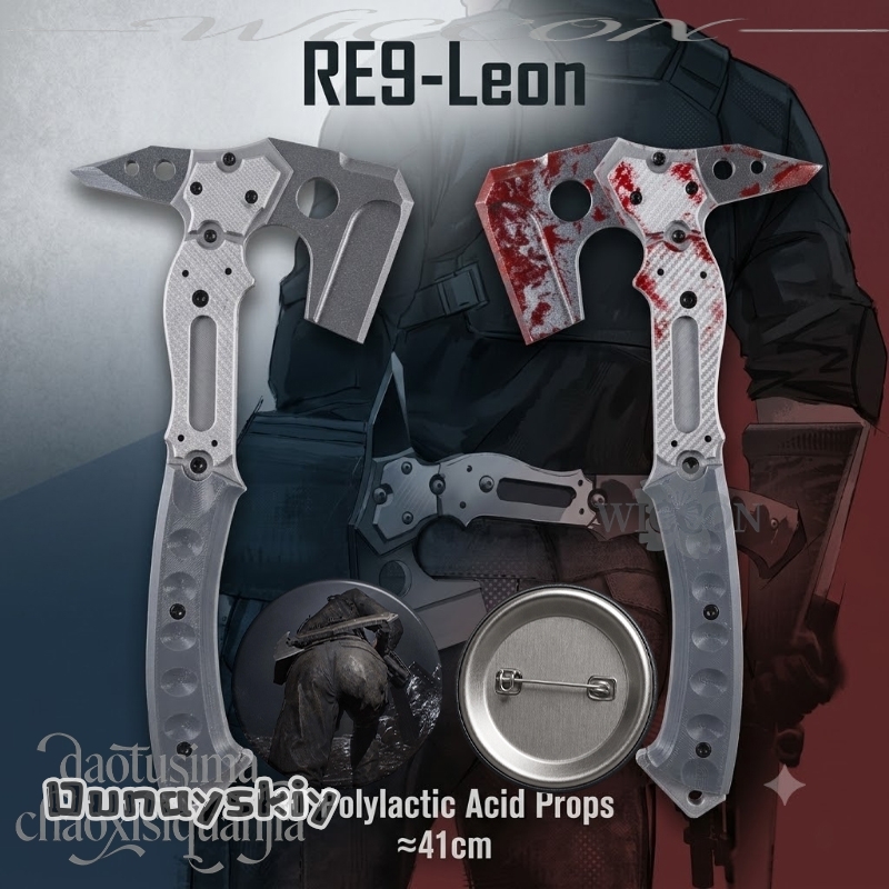 Free Cosplay Prop Patterns - 레온 고품질 가짜 전술 도끼 혈흔