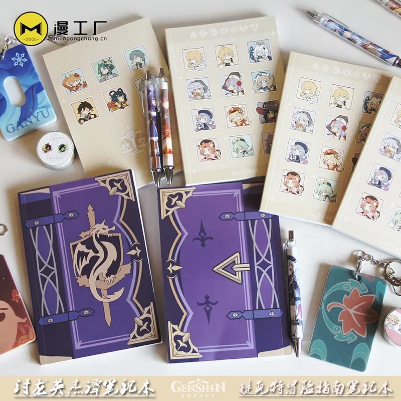 Cosplay Prop Book - 게임 원신 임팩트 모나 노트북 문구,