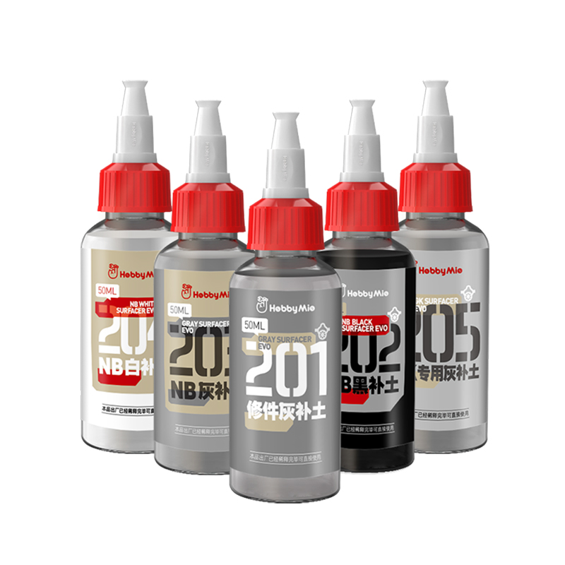 Metallic Spray Paint - 프라이머 모델 코팅 안료 HOBBY MIO