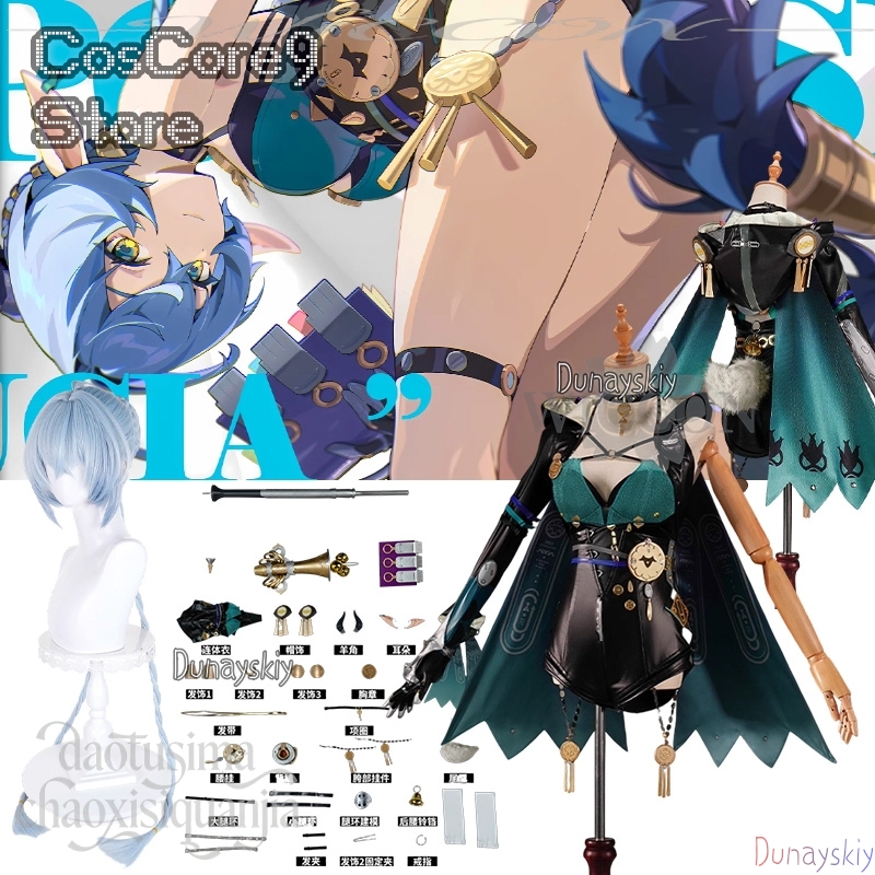 Cosplay Prop Book - 루시아 엘로웬 코스프레 애니메이션 게임 젠리스