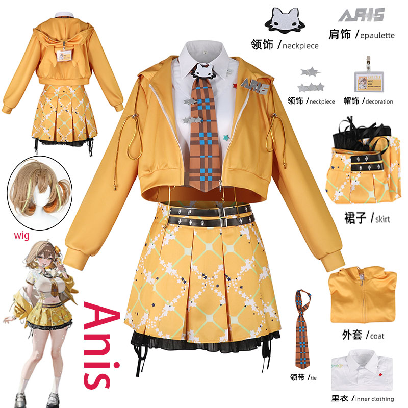 Cosplay Prop Making - WHH 애니메이션 NIKKE Anis 코스프레 의상