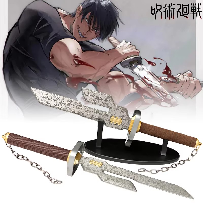 Cosplay Prop Dagger - 금속 후시구로 도지검 칼, 주술 가이센