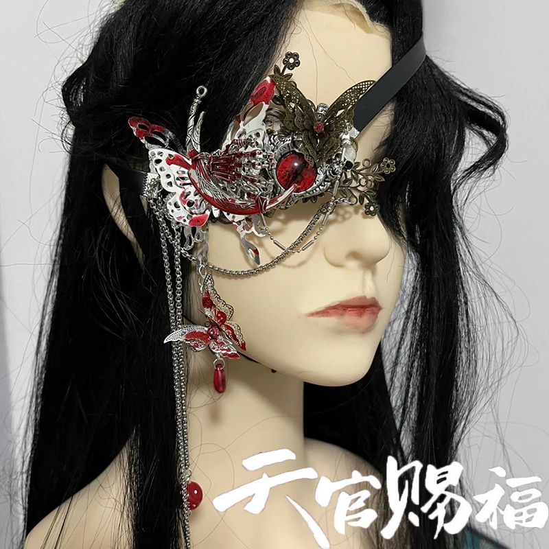 Cosplay Prop - Anime Heaven Officials Blessing Tian Guan