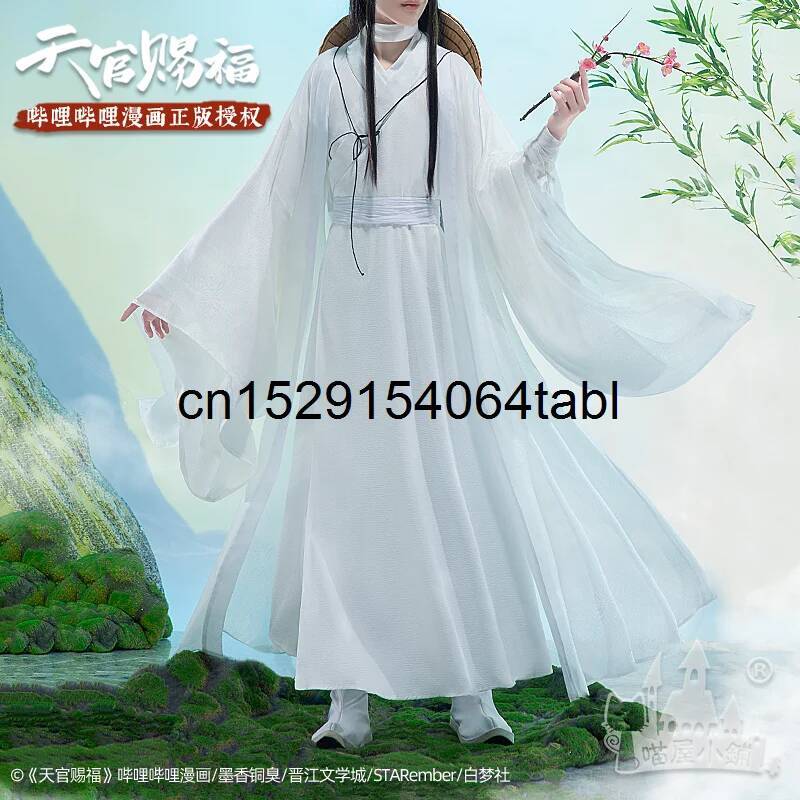 톈 리안 코스프레 시에 의상 관시푸 코스프레 시엘리안  - Anime Cosplay Prop 리뷰 및 가격