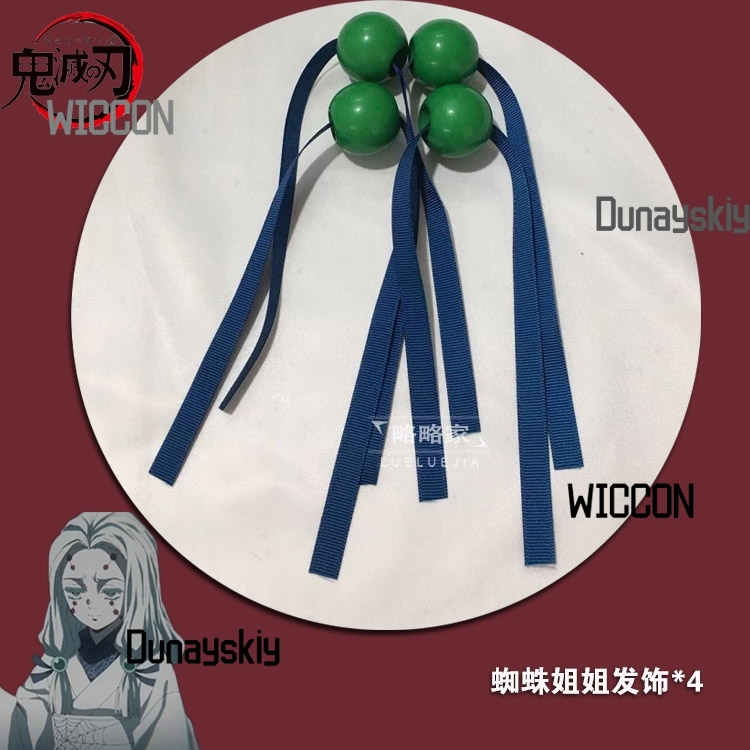 루이 데몬 마더 시스터 헤어 프롭스 스티커 코스프레 귀 - Cosplay Prop Making 리뷰 및 가격