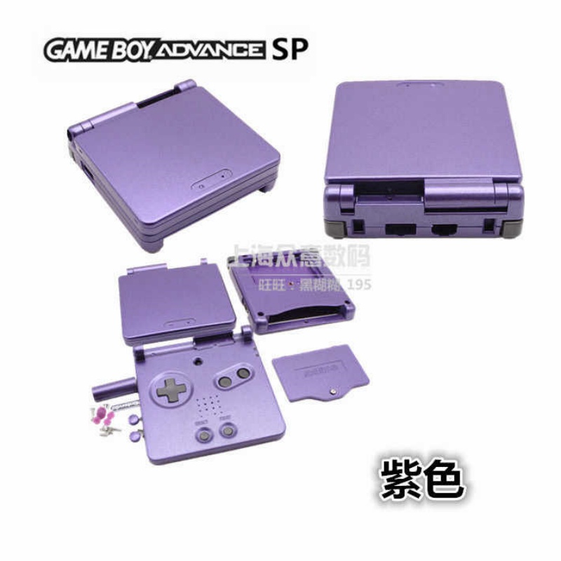 Gba Sp 전체 교체용 하우징 쉘 케이스 보라색 다양 - Cosplay Prop Kit 리뷰 및 가격