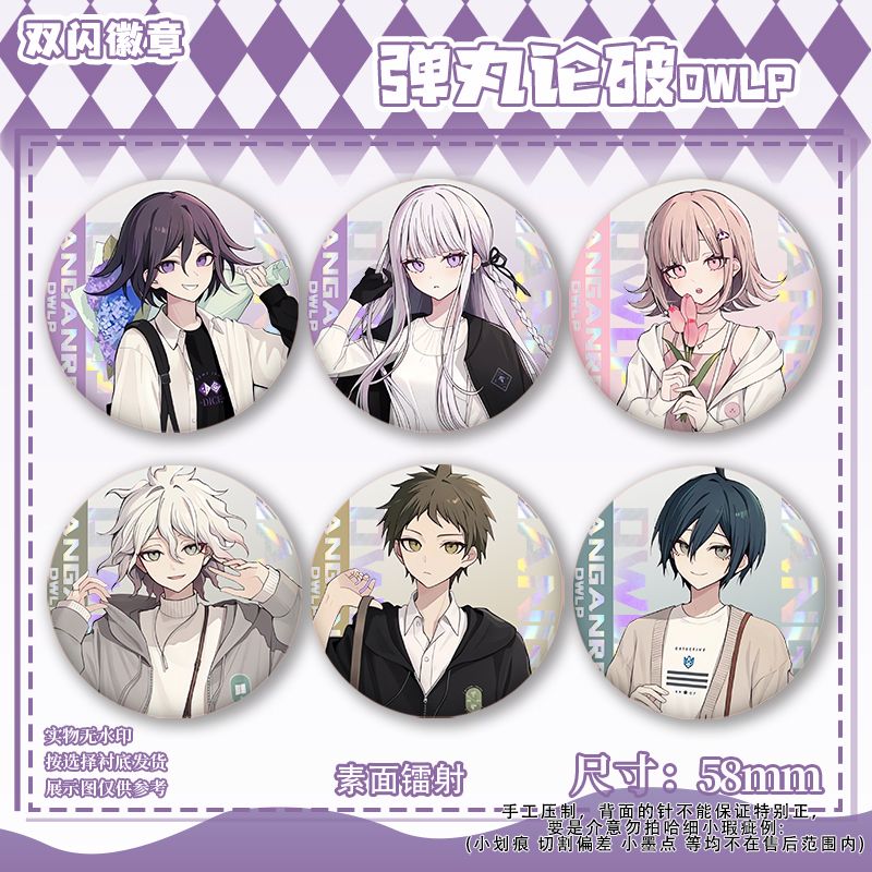 58mm Danganronpa Kokichi Oma N - Cosplay Prop Bag 리뷰 및 가격
