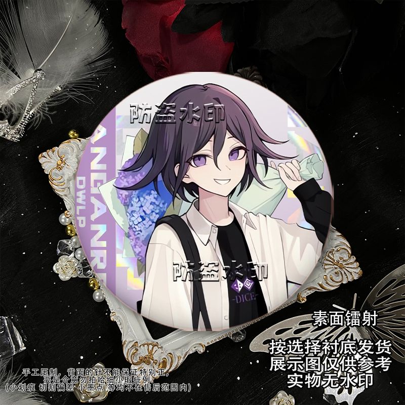 58mm Danganronpa Kokichi Oma N - Cosplay Prop Bag 리뷰 및 가격