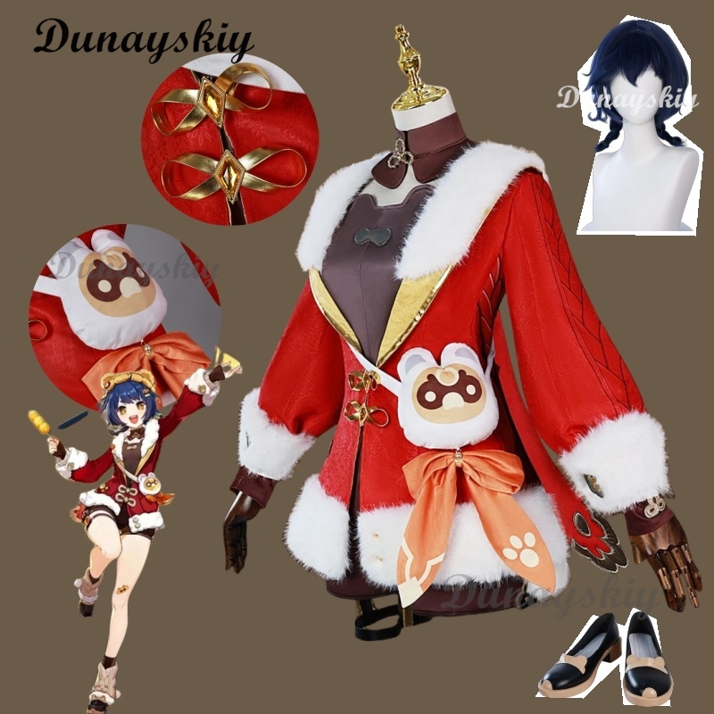 Genshin Impact Xiangling 코스프레  - Cosplay Prop Bag 리뷰 및 가격