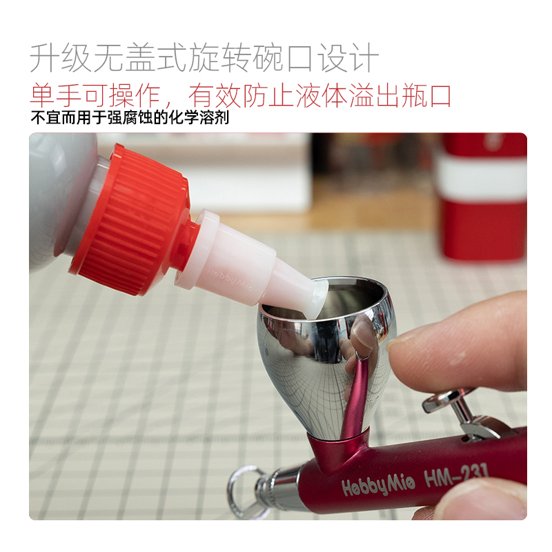프라이머 모델 코팅 안료 HOBBY MIO Pre Mx - Metallic Spray Paint 리뷰 및 가격