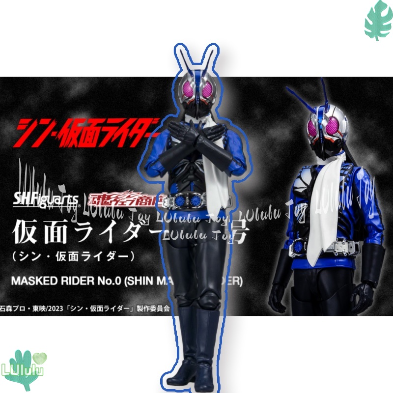 Shf Tamashii Nations Shin Mask - Bandai Tamashii Nations S.H.Figuarts 리뷰 및 가격