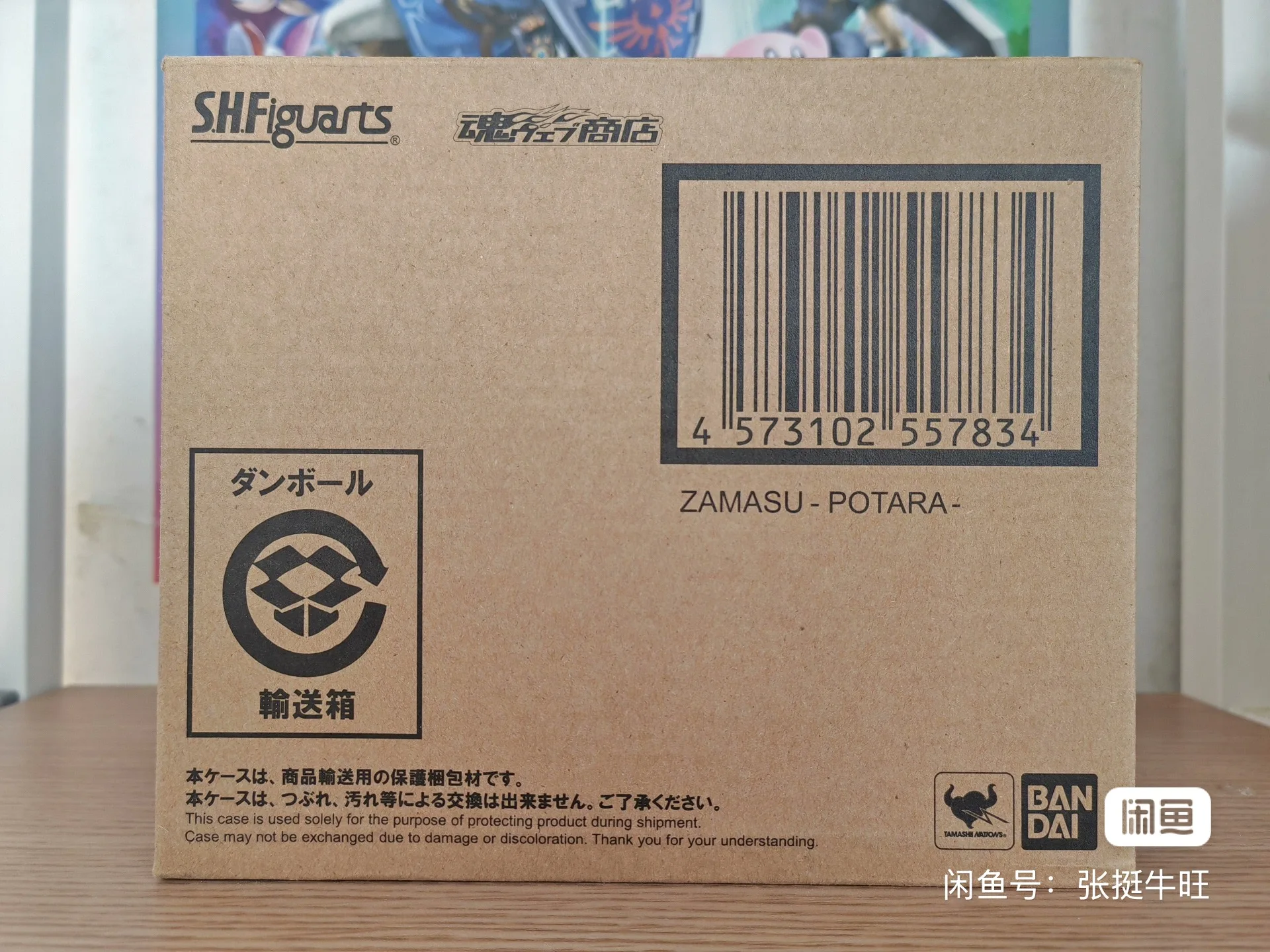 오리지널 반다이 드래곤 볼: S.H.Figuarts S - Bandai Tamashii Nations S.H.Figuarts 리뷰 및 가격