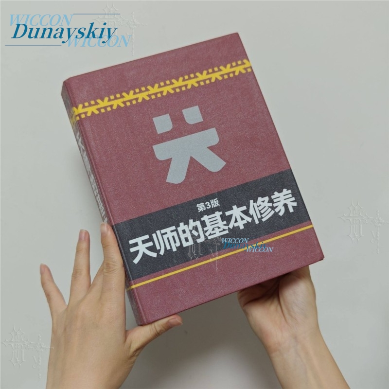 Arknights Endfield Mi Fu 코스프레  - Cosplay Prop Book 리뷰 및 가격