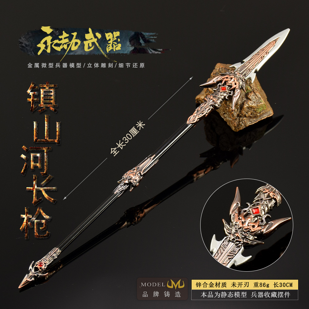 30cm Naraka 그림 게임 장난감 검, 장식 칼  - Cosplay Prop Knife 리뷰 및 가격