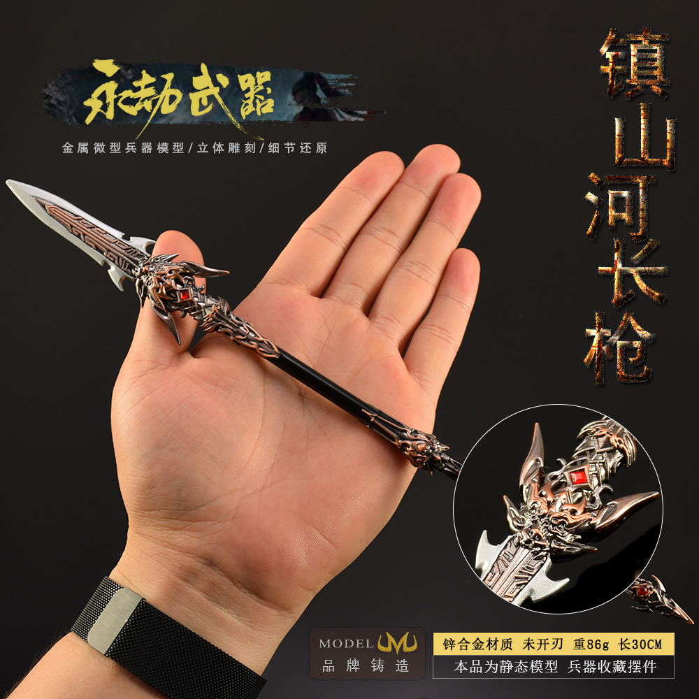 30cm Naraka 그림 게임 장난감 검, 장식 칼  - Cosplay Prop Knife 리뷰 및 가격