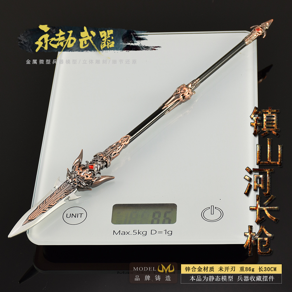 30cm Naraka 그림 게임 장난감 검, 장식 칼  - Cosplay Prop Knife 리뷰 및 가격