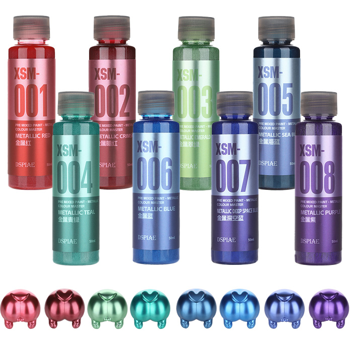 DSPIAE XSM 금속 수성 페인트 50ML 모델 취 - Metallic Spray Paint 리뷰 및 가격