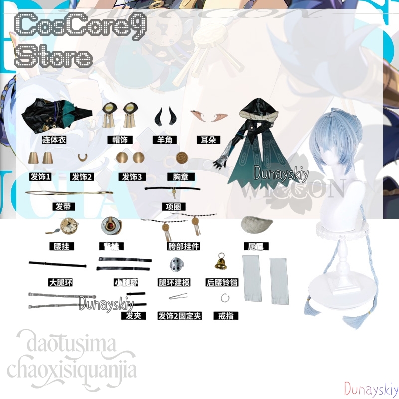루시아 엘로웬 코스프레 애니메이션 게임 젠리스 존 제로 - Cosplay Prop Book 리뷰 및 가격