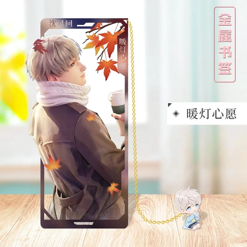 게임 Love and Deepspace Xavier R - Cosplay Prop Book 리뷰 및 가격