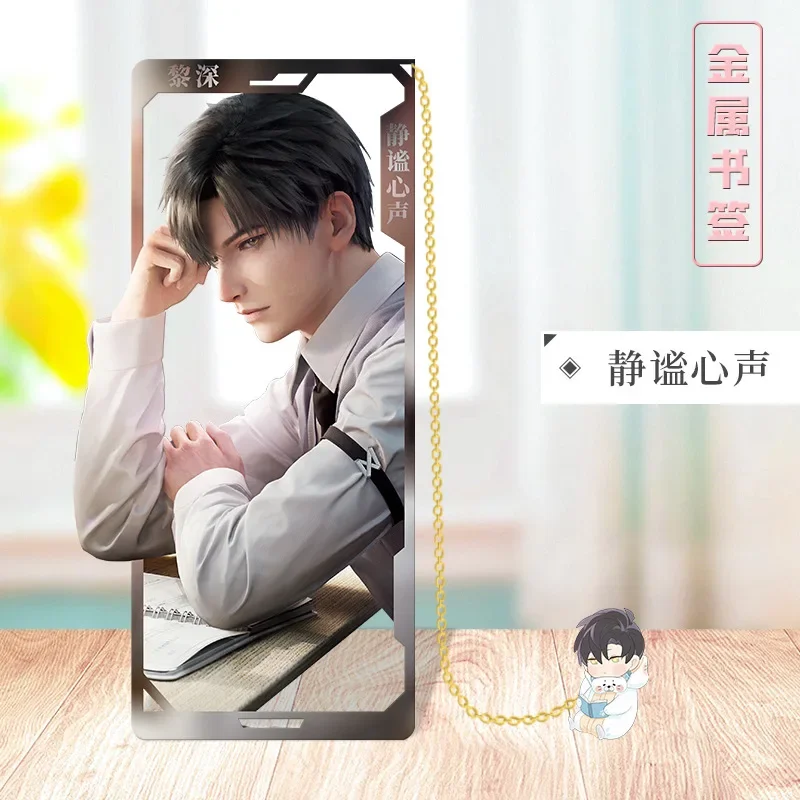 게임 Love and Deepspace Xavier R - Cosplay Prop Book 리뷰 및 가격